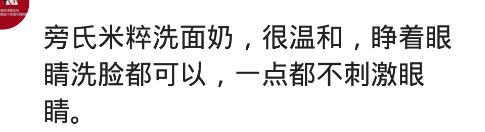 芙丽芳丝洗面奶去粉刺吗,好物推荐芙丽芳丝洗面奶