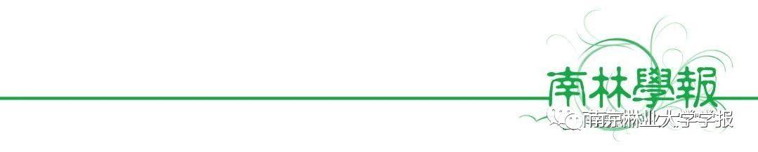 专题报道||无患子不同器官中的总皂苷和总黄酮含量