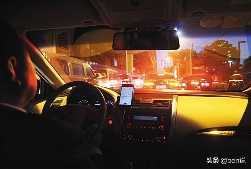 辛苦的网约车司机,起早贪黑的司机