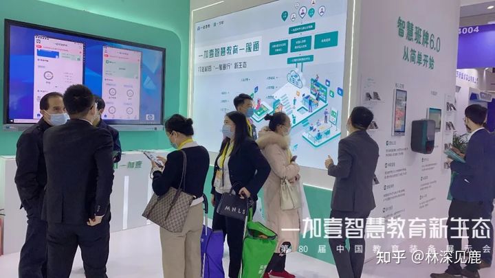 一德壹教亮相第80届中国教育装备展示会，众多解决方案受热捧