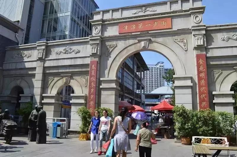 怀旧小时候买过年衣服必去的商场,儿时的百货大楼天津