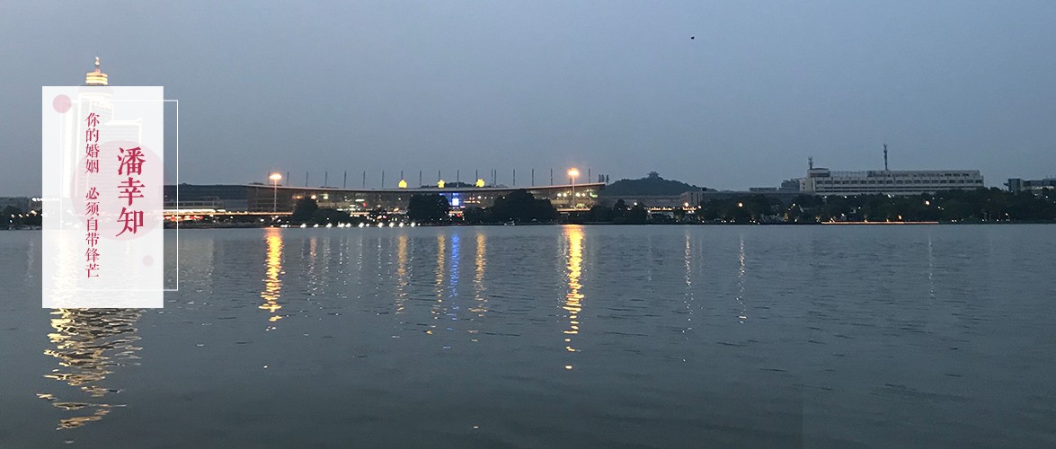 再婚女人访谈实录：离婚后还能嫁给好男人吗？