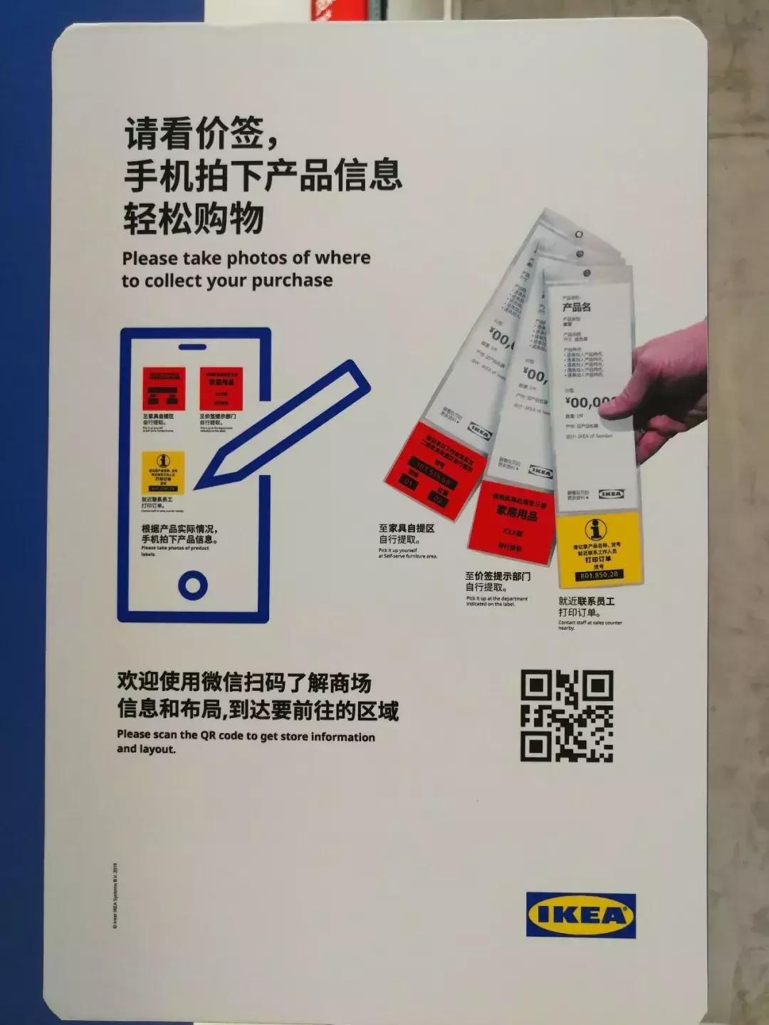 郑州宜家商场最新状况,宜家郑州商场后续