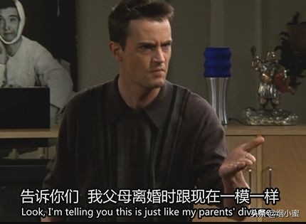 老友记chandler经典,老友记chandler黑咖啡