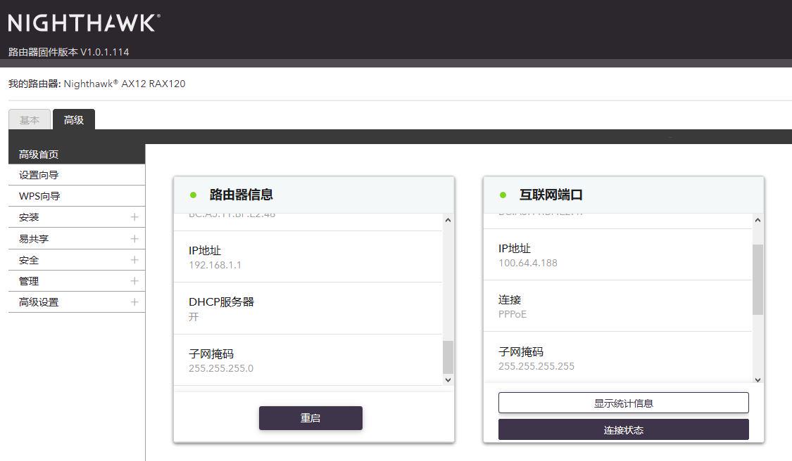 威联通453dmini支持固态硬盘吗,威联通ts-453dmini使用教程