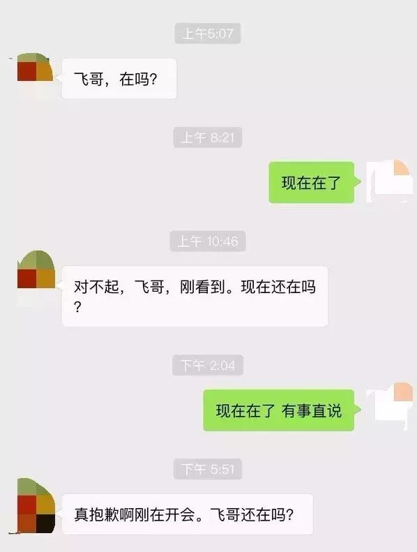 青岛被封杀的网红,青岛被处理人员名单