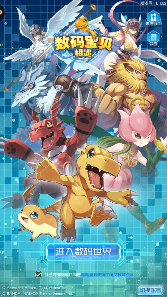 鏁扮爜瀹濊礉寮哄娍鍗$墝,鏁扮爜瀹濊礉鐩搁亣娓告垙瑙嗛