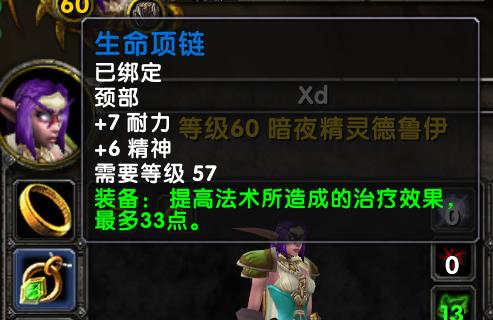 魔兽世界怀旧服：第1阶段恢复德Pre-Raid,团本前期装备指南