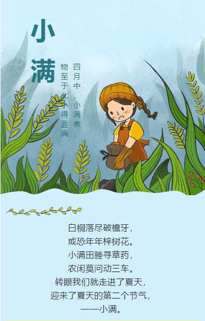 四川天府新区永兴小学,2020年四川天府新区永兴小学