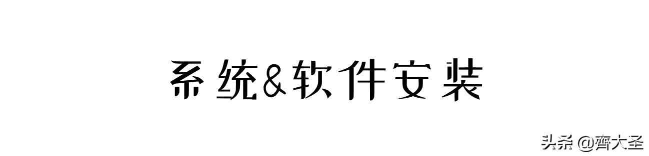 威联通入门nas详细教程,威联通NAS最佳配置教程