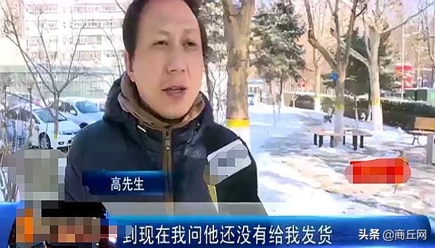 男子因高发际线定制假发，事后却要求退货，男子：戴上跟锅盖一样