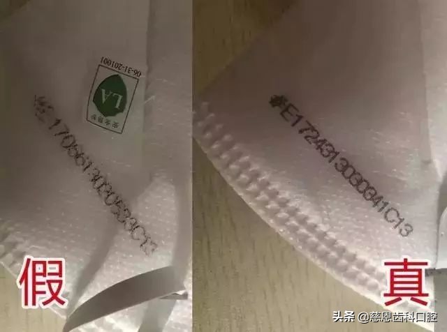 400万个口罩抵达深圳，如何购买？附带鉴别真假口罩指南