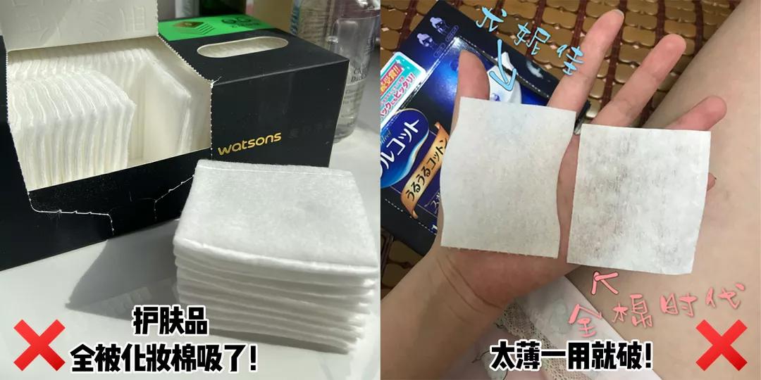 在线愤怒打假：教你替换网购关键词，省出一片小天地