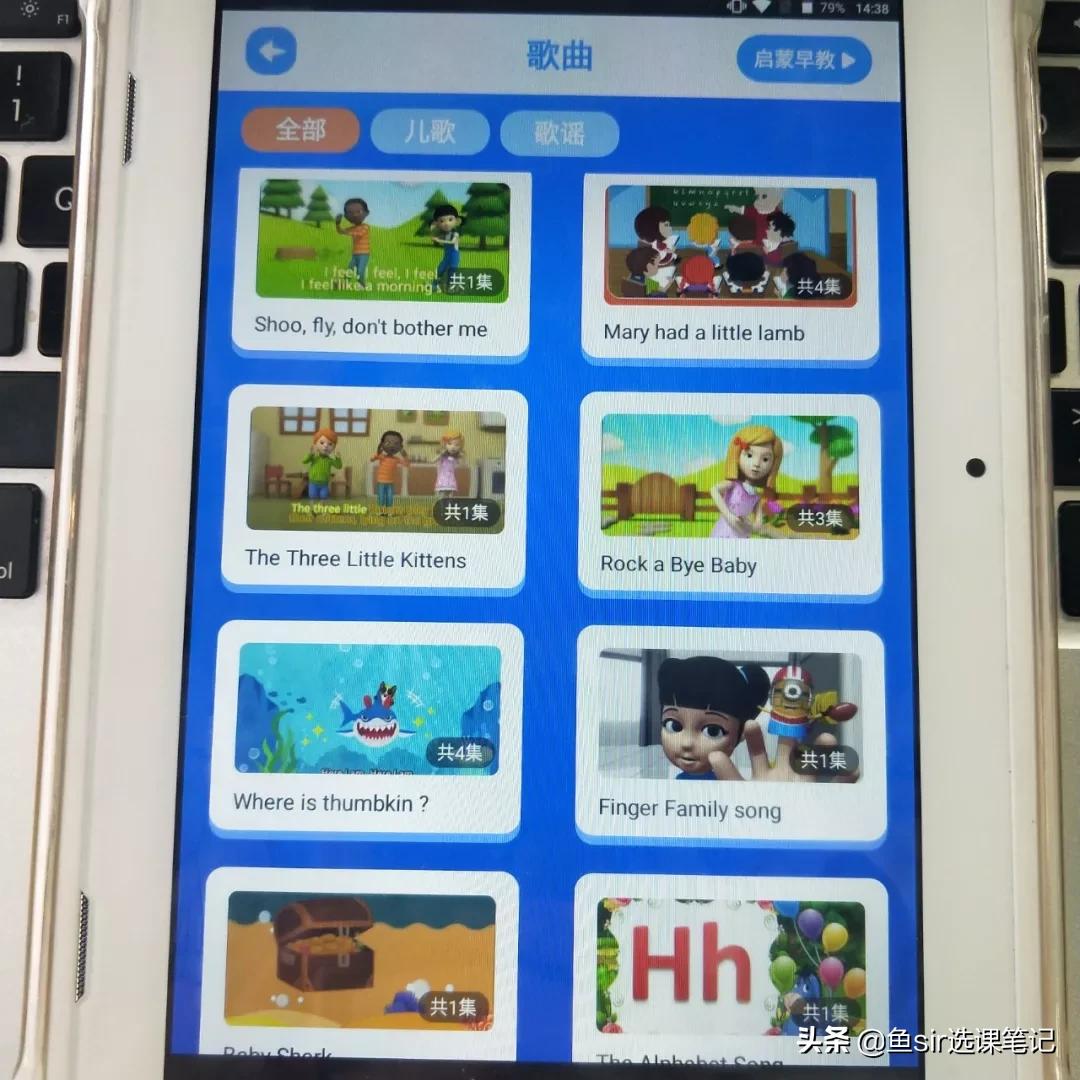 ienglish淘宝上的是正品吗,ienglish平板骗局