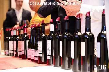 西班牙美酒美食开放日,西班牙美食美酒开放日