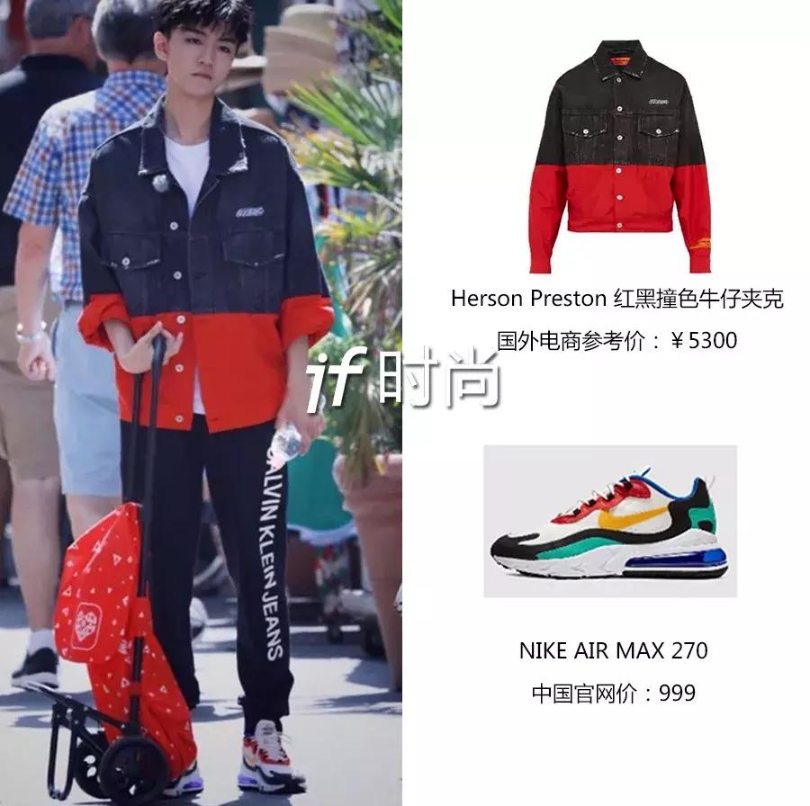 中餐厅3开播后杨紫上了几次热搜,中餐厅第三季王俊凯杨紫穿戏服