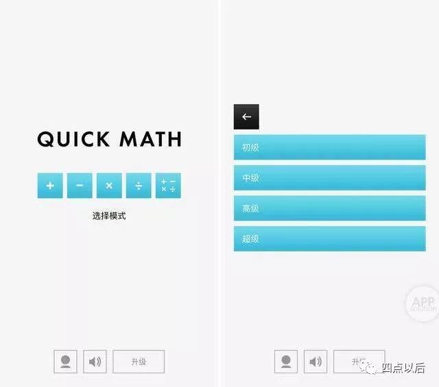 数学加减法入门神器,儿童数学启蒙减法算数神器
