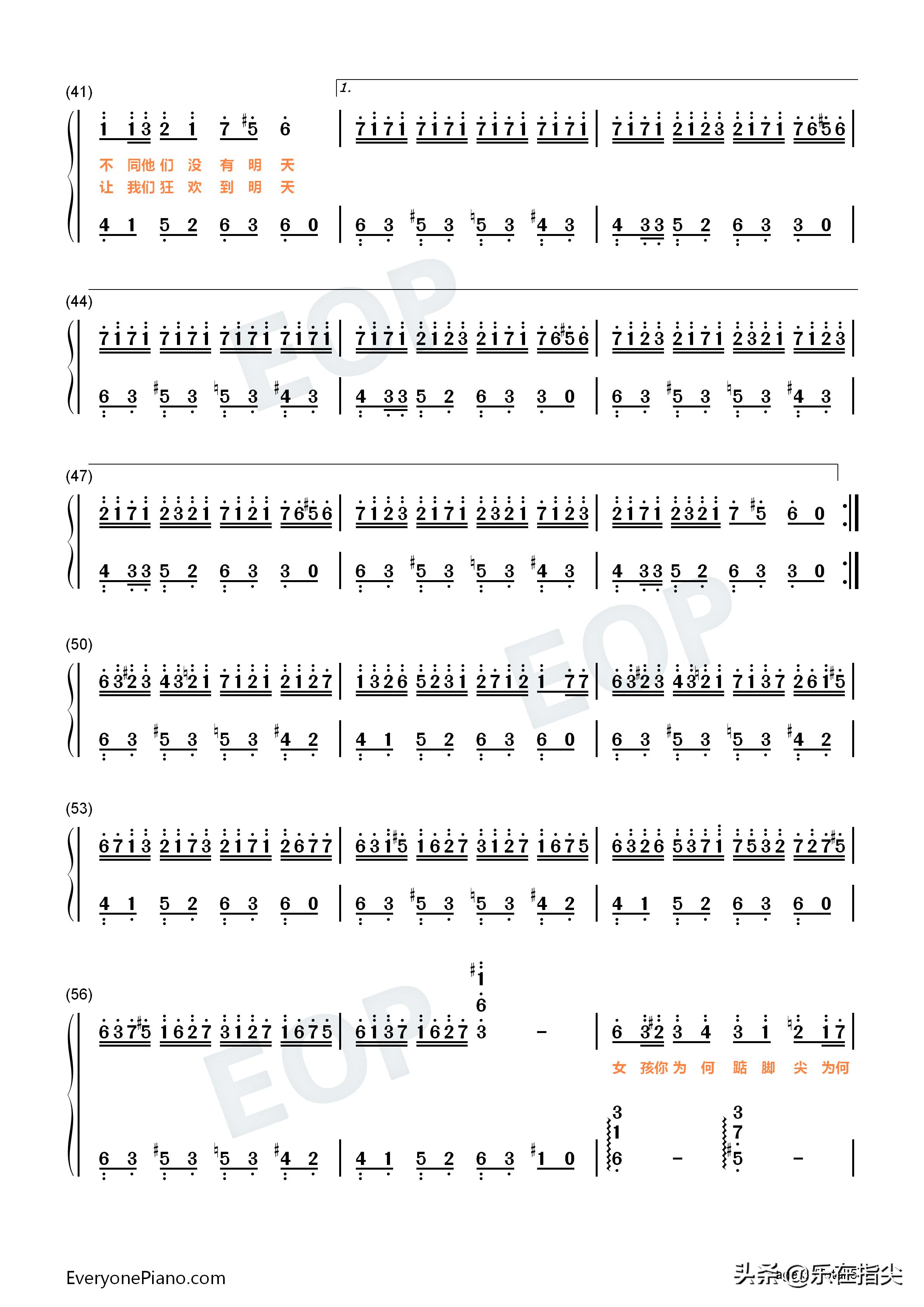 女孩你为何踮脚尖简谱口琴,女孩你为何踮脚尖简谱完整版图片