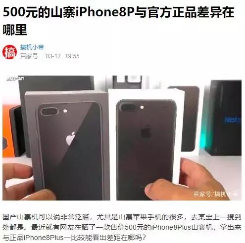 户外装备哪个品牌靠谱,户外装备代购骗局