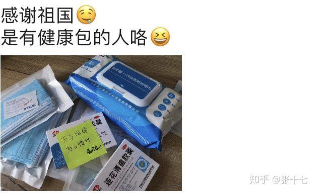 中国向国外留学生发放健康包照片,中国大使馆向留学生发放健康包