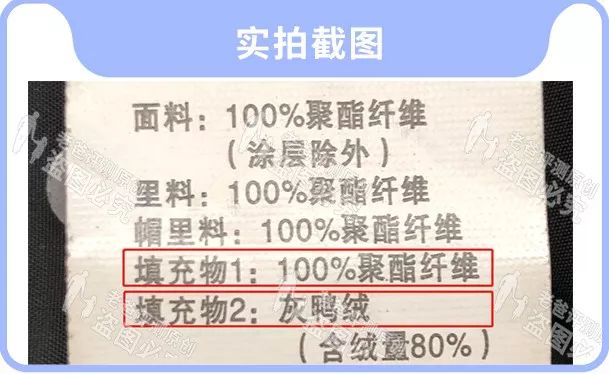 羽绒服价格差别太大怎么选,冬季羽绒服价位稍高一点