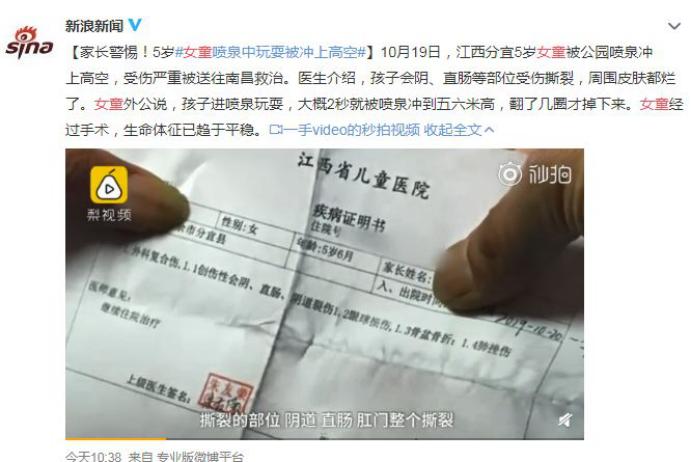 两岁女童电梯被拉起悬挂,2岁女童从6楼摔下被90后接住