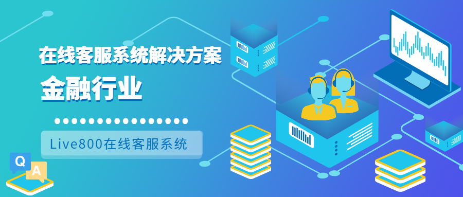 鍦ㄧ嚎瀹㈡湇绯荤粺瑙ｅ喅鏂规,鐢樿們绉诲姩鍦ㄧ嚎瀹㈡湇绯荤粺瑙ｅ喅鏂规