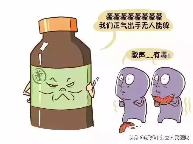 中暑吃了人丹还能喝藿香正气水吗,藿香正气水的功效与作用治中暑么