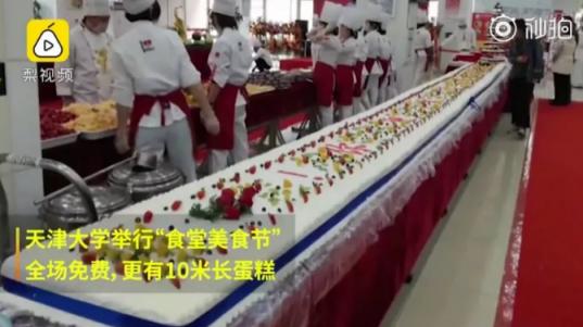 热议！天津大学究竟有多好？官方回应：就14个字！