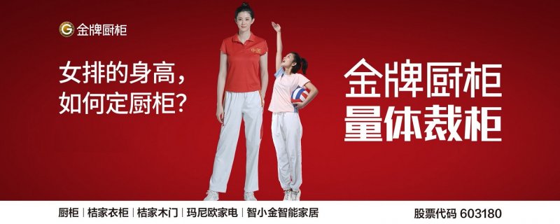 福建省十大橱柜品牌加盟,福建有名气的橱柜加盟代理