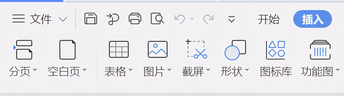 wpsword小写数字转大写金额快捷键,wpsoffice分成两栏的快捷键