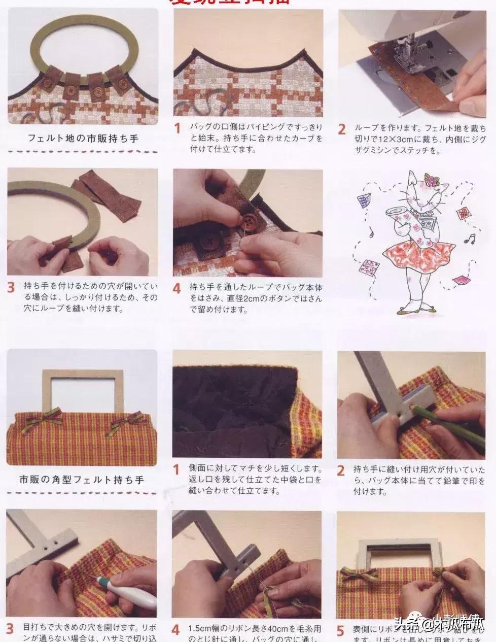 圆环提手包包制作方法,手工包包提手编织教程