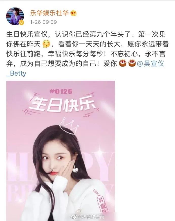 内娱最红老板，非她莫属了吧？