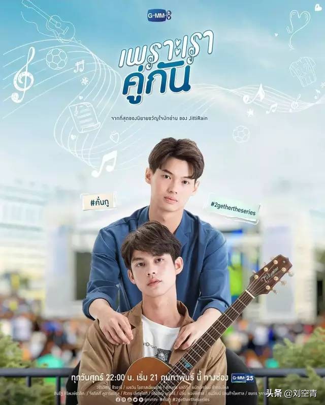 王一博和肖战泰国版,泰国人眼里王一博肖战