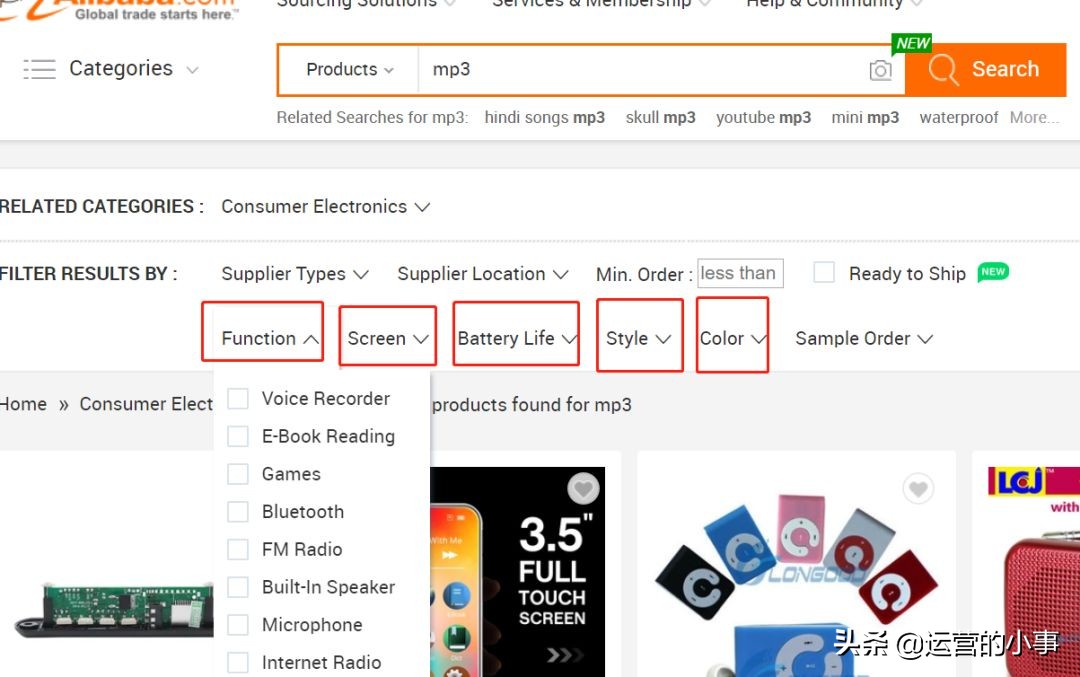 获取流量技巧教程,流量获取方法经验分享