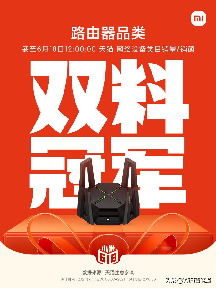 2023年下半年wifi6路由器推荐,2022年最值得买wifi6路由器推荐