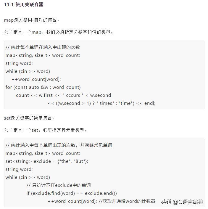 超硬核冷知识,硬核基础知识100个笔记