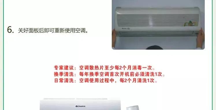 空调泡沫清洁剂清洗空调视频,泡沫清洗剂清洗空调流程