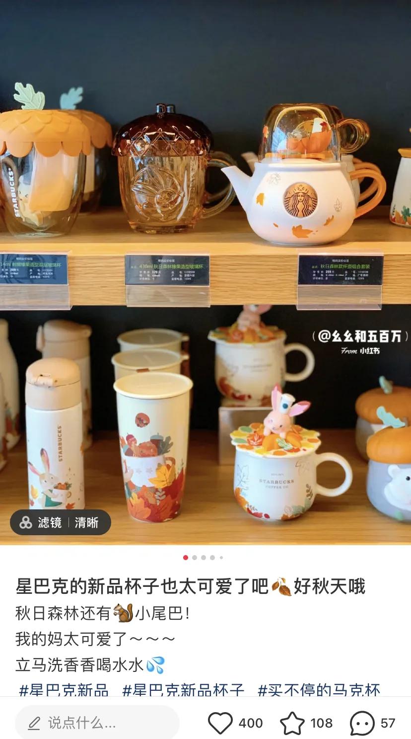 发现一个好看的杯子,看见好看的碗就想买