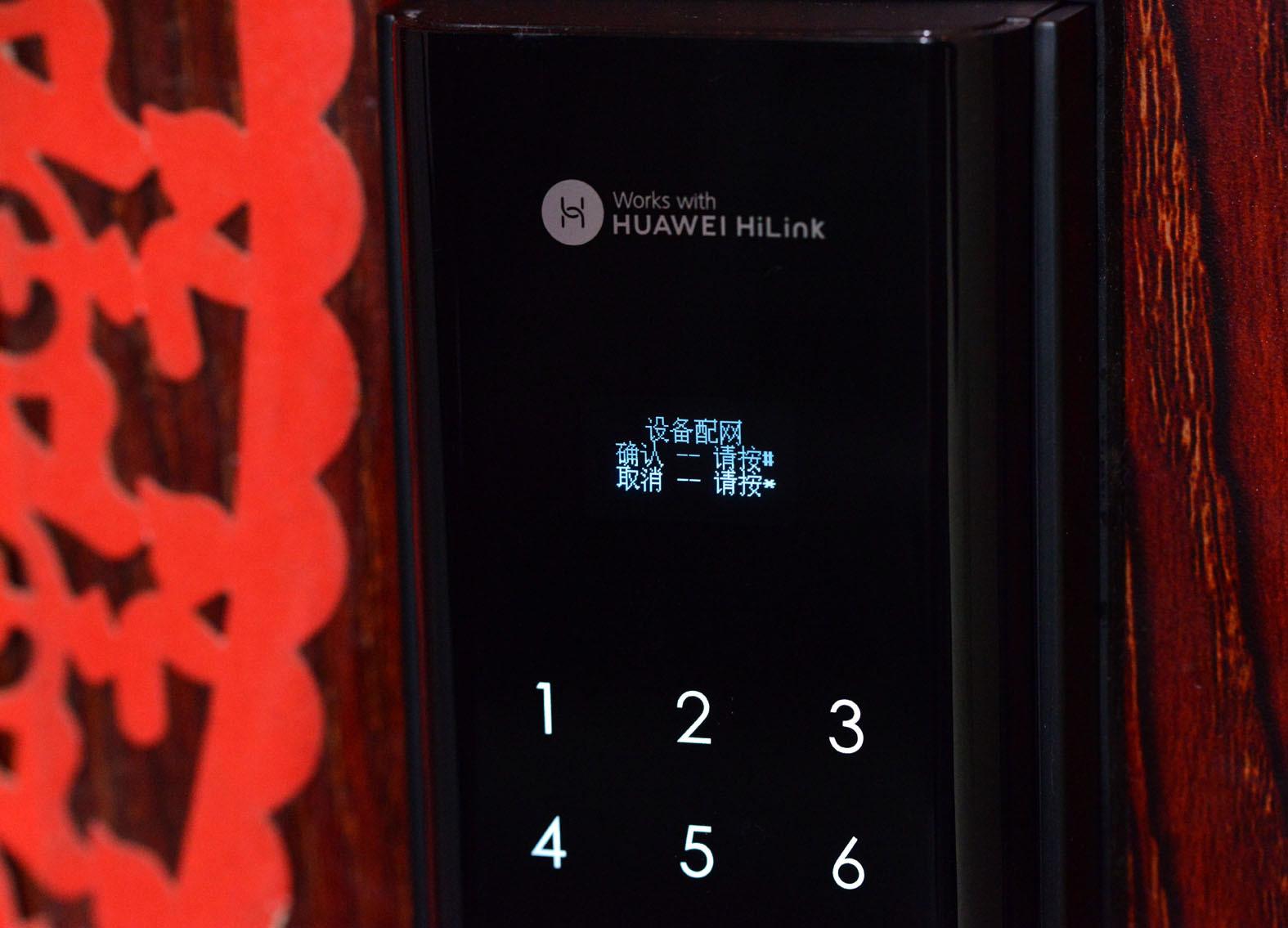 智能门锁最舒服的解锁方式,五种智能门锁解锁方式