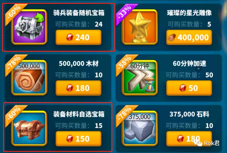 万国觉醒vip12要多少宝石,万国觉醒宝石采集最佳搭配