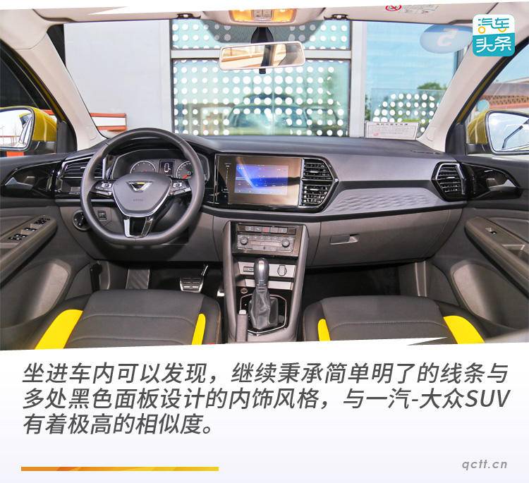 捷达suvvs5手动挡,jetta捷达vs7pro版焕新上市