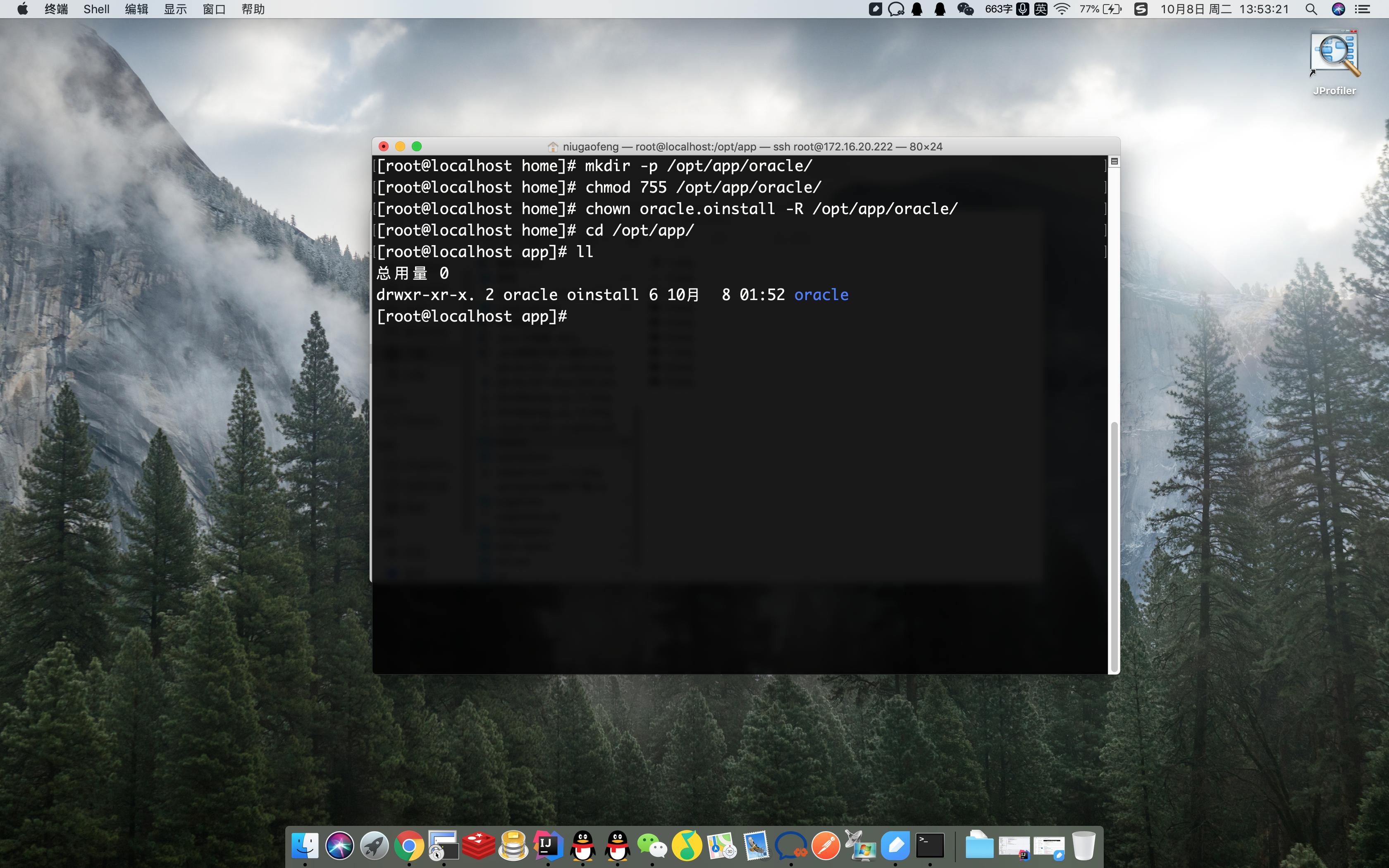 centos6.9静默安装oracle11.2.1,oracle静默安装