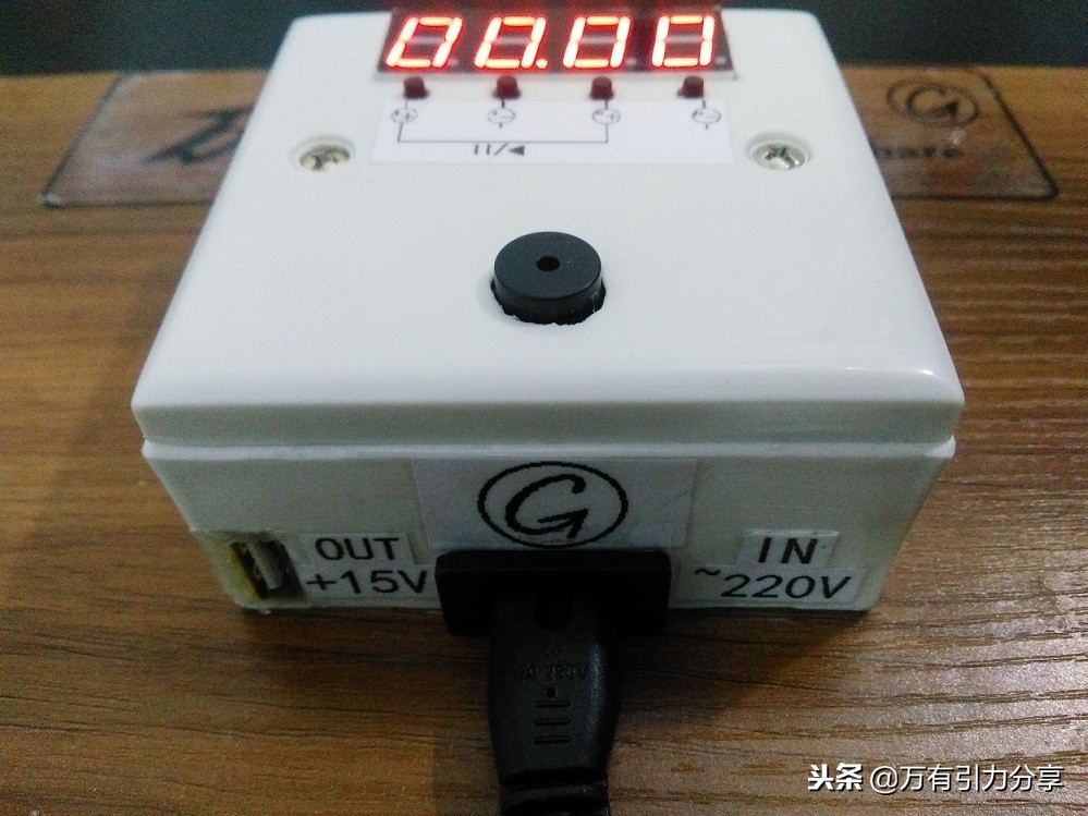 自制智能定时器,diy定时器自动控制开关