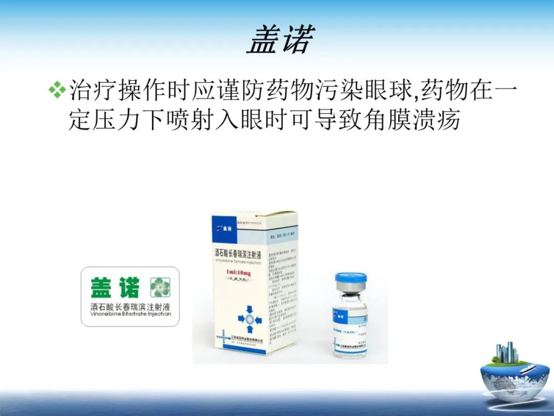 化疗在肿瘤治疗的地位,化疗起到什么作用