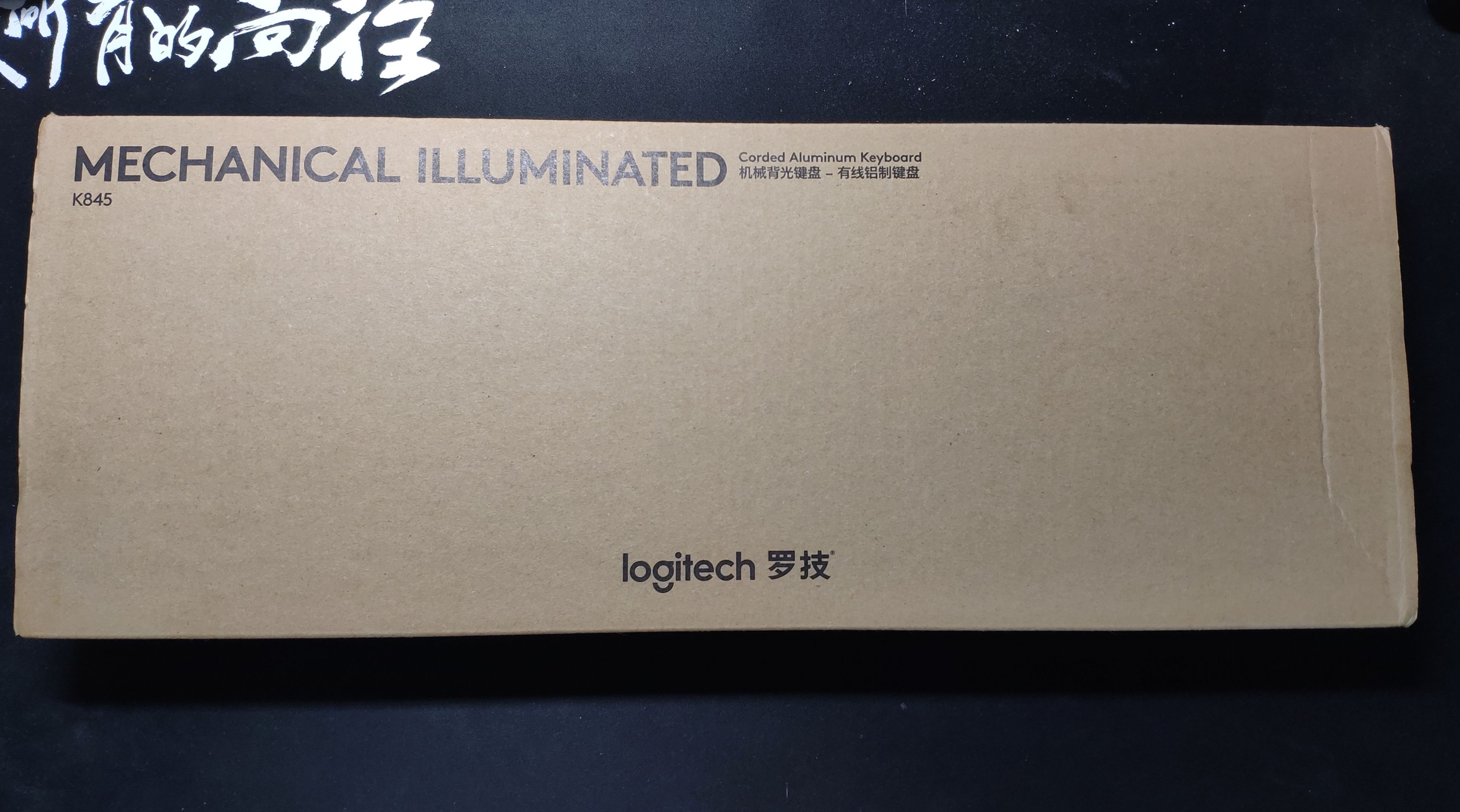 罗技k845键盘怎么调音量,闲鱼上的罗技键盘k845为什么便宜