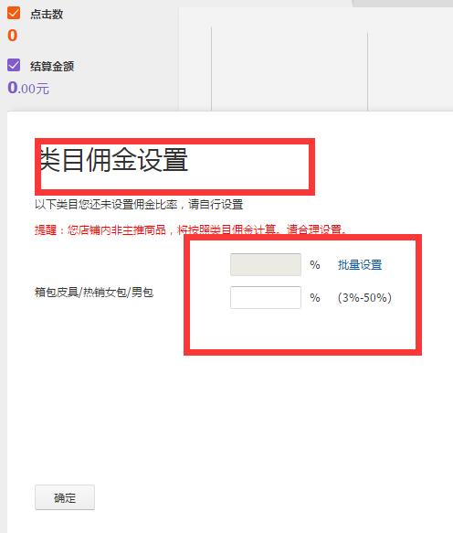 淘宝客做推广需要优惠券吗,淘宝客怎么推广别人的店铺