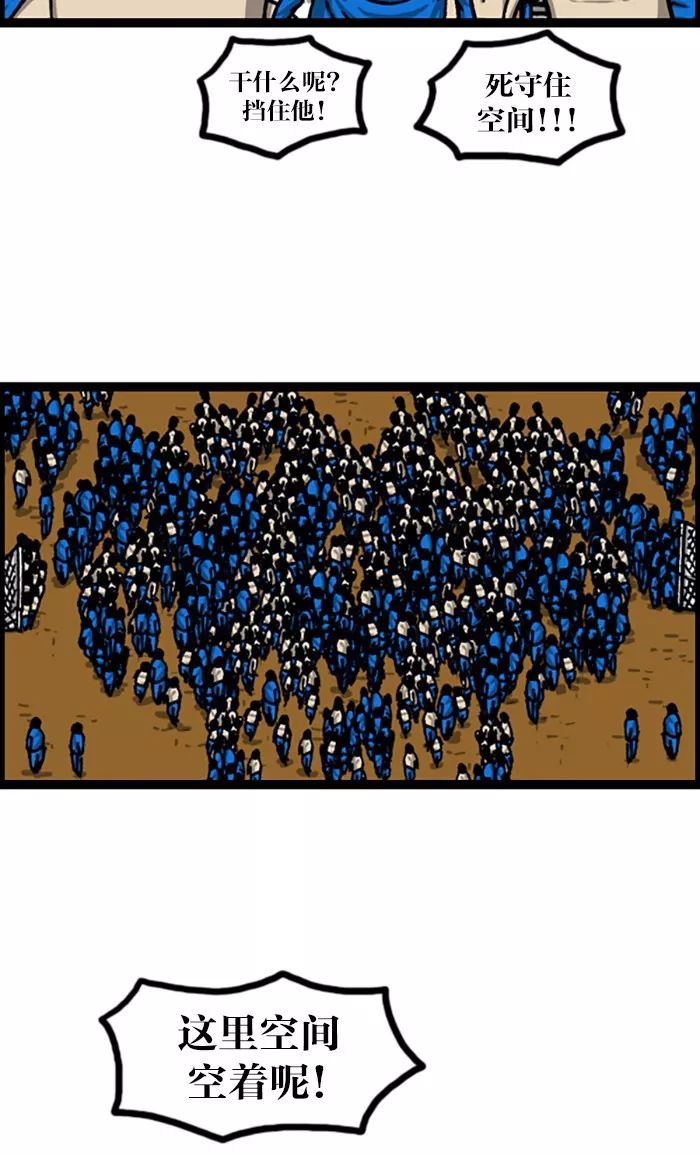 超级足球赛,足球超级远射