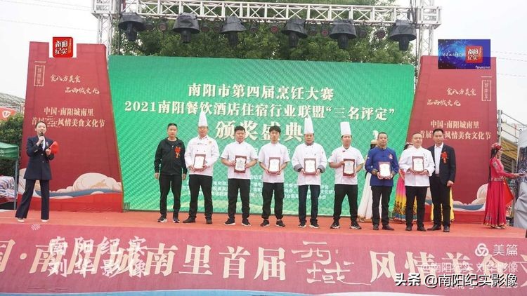 南阳美食饭店排行榜前十名,河南南阳十大名厨排名