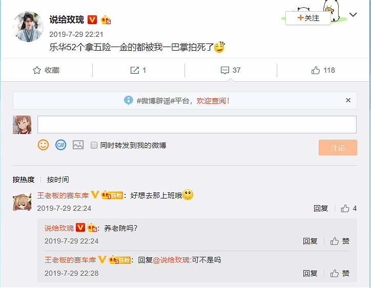 王一博乐华朱正廷,uniq乐华王一博周艺轩李汶翰